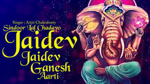 Jaidev Jaidev Jai Mangal Murti Sukhkarta Dukhharta Popular Ganesh Aarti Full Bhajans Songs Devotional Songs Ganesh Aarti Ganesh