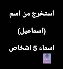 pin on ألغاز