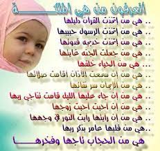 صور أدعية مستجابة 2017 بطاقات كروت خلفيات واتس اب مكتوب عليها ادعية مصورة اسلامية و دينية مؤثرة للفيس بوك sleep eye mask person islam
