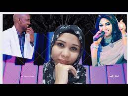 عشه الجبل مابتزله ما بتزله عشان خالقني الله. Bronze Sword Ø¨Ø´ÙŠØ± ÙƒÙŠ 2021Ø¹Ø´Ø© O U O U U O U U U O Oo O O C Mp3 Ø¬Ø¯ÙŠØ¯ Ù…Ù„Ùƒ Ø§Ù„ØªØ§ÙŠØ±ÙˆØ³ 2021 ØµÙˆÙ„Ø§Øª Ø¨Ø´ÙŠØ± ÙƒÙŠ Ø¹ÙˆØ¯Ù‡ Ø§Ù„ÙˆØ­Ø´ Ù…ÙˆÙˆÙˆØª Ø§Ø­Ù…Ø± Ø¨Ø±ÙƒÙ‡ Ø§Ù„Ù…Ù„ÙƒÙŠ