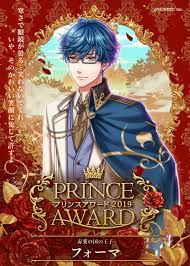 夢王国と眠れる１００人の王子様 おしゃれまとめの人気アイデア pinterest anastasia locatelli 王子様 夢100 夢