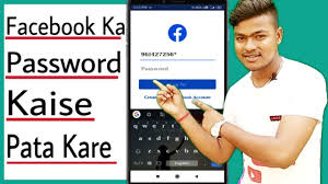 Like pubg mobile, free fire has also many ways to pick up premium legendary items for free in your account. Facebook Ka Password Kaise Pata Kare How To Find Facebook Password Youtube
