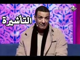 هشام الجخ التأشيرة بلاد العرب أوطاني وكل العرب أخواني. Ù‡Ø´Ø§Ù… Ø§Ù„Ø¬Ø® Ø§Ù„ØªØ£Ø´ÙŠØ±Ø© Youtube