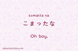 Pin De Pato Pena En Japanese 101 Palabras Japonesas Frases Japonesas Aprendiendo Japones