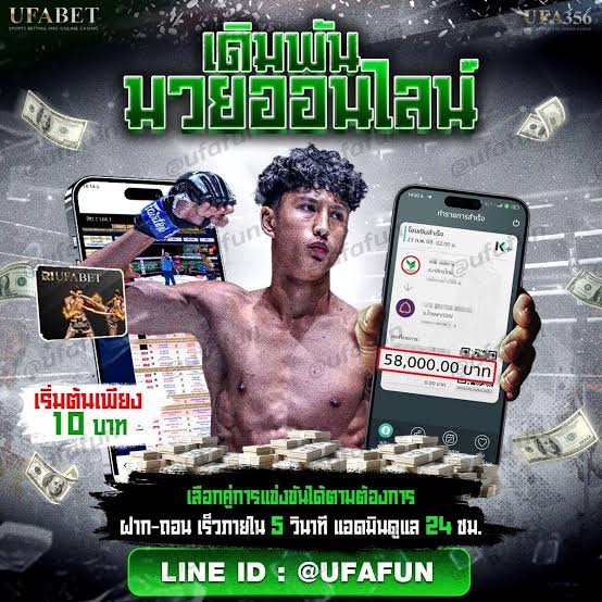 ไฟล์แนบ: