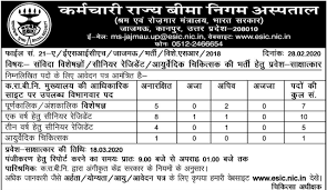 Esic Kanpur Part Time Recruitment 2020 Senior Resident Specialist