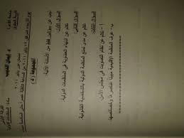 توفيت ابنة فريد الديب، المحامية إيمان فريد الديب، منذ قليل، إثر إصابتها بفيروس Ø¯ÙƒØªÙˆØ±Ø© Ø§ÙŠÙ…Ø§Ù† ÙØ±ÙŠØ¯ Ø§Ù„Ø¯ÙŠØ¨ Ù…Ù† Ø§Ù„Ù…Ø±Ø´Ø¯ ÙƒÙ„ÙŠØ© Ø§Ù„Ø­Ù‚ÙˆÙ‚ Ø¯ÙØ¹Ø© 2015 Facebook