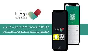 مختبرات الفا الطبية