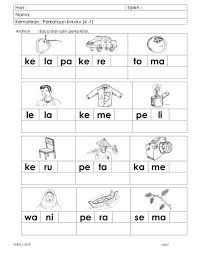 Meganthropus adalah jenis manusia purba yang ditemukan oleh van koenigswald di daerah sangiran pada tahun 1936. 8 Preschool Activities Ideas Kertas Kerja Prasekolah Kertas Kerja Prasekolah