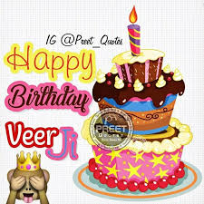 Birthday Wishes For Big Sister In Punjabi Nav Jivan Happy Birthday Brother Quotes Brother Birthday Quotes Happy Birthday Brother