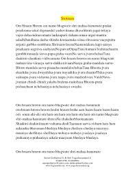 Shri Hanuman Vadvanal Stotra In Hindi Sanskrit And English Pdf