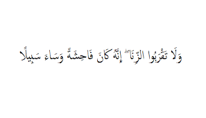 Check spelling or type a new query. Hukum Tajwid Surat Al Isra Ayat 32 Lengkap Dengan Penjelasan Dan Isi Kandungan Nada 313