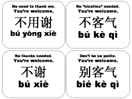 Tell us in the comment box below. You Re Welcome In Chinese Said So Many Different Ways Chinese Language Words Mandarin Lessons Learn Mandarin