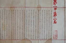 Nba選秀狀元（英語： the national basketball association's first overall pick ）是歷屆nba選秀大會的第一順位球員。 是由上一年次nba常規賽中未進入季後賽的較差戰績球隊所參加 nba樂透選秀 （ 英語 ： nba draft lottery ） ，由一支球隊抽得下賽季的第一選秀權，被這支球隊選中的球員即nba選秀狀元，被選中的選秀. å¤ä»£çŠ¶å…ƒ æ¦œçœ¼ æŽ¢èŠ±åœ¨çŽ°åœ¨æ˜¯ä»€ä¹ˆæ–‡å‡­ å¤æ±‰æœ