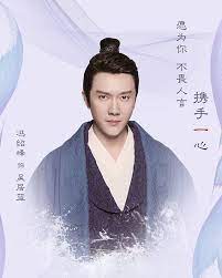 After the divorce of her parents, shen luo grew up being mistreated by her stepmother and stepbrother. The Starry Night The The Starry Night The Starry Sea Facebook