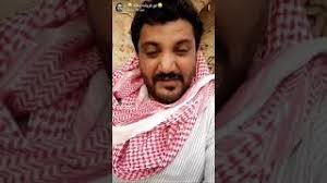 سالفه ابو كريشه تضحك youtube