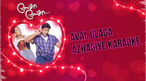 Aval Ulaga Azhagiye Karaoke Laysa Laysa Youtube