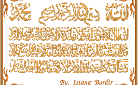 Kaligrafi allah, kaligrafi arab basmala kaligrafi islam, ayat kursi, teks, fotografi, logo png. Kaligrafi Ayat Kursi Png Hd