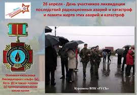 До конца года остаётся 249 дней. Vahta Ot 26 Aprelya 2015 Goda