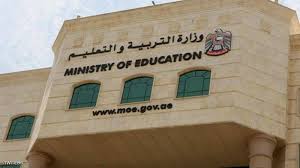 Maybe you would like to learn more about one of these? Ø§Ù„Ø¥Ù…Ø§Ø±Ø§Øª Ø§Ø³ØªÙ…Ø±Ø§Ø± Ø§Ù„ØªØ¹Ù„ÙŠÙ… Ø¹Ù† Ø¨Ø¹Ø¯ Ø­ØªÙ‰ Ù†Ù‡Ø§ÙŠØ© Ø§Ù„Ø¹Ø§Ù… Ø§Ù„Ø¯Ø±Ø§Ø³ÙŠ Ø£Ø®Ø¨Ø§Ø± Ø³ÙƒØ§ÙŠ Ù†ÙŠÙˆØ² Ø¹Ø±Ø¨ÙŠØ©