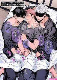 gojo x itadori hentai - Manga 1