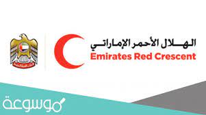 Ø§ÙÙÙØ§Ù Ø§ÙØ£Ø­ÙØ± Ø§ÙØ¥ÙØ§Ø±Ø§ØªÙ ÙÙØ³ÙØ¹Ø© ÙØª