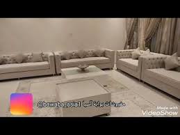 طقم كنب امريكي فخم