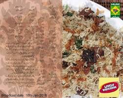 Beef Yakhni Pulao Pulao Pakistani Food Western Food