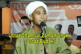Pondok ini mula dibuka pada 1/2/17 dgn pelajar seramai 100 org открыть страницу «pondok ustaz budak» на facebook. Kelab Greenboc Video Ustaz Budak Di Majlis Amanah Bersama Husam