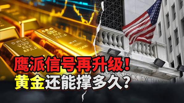 黄金期货当日成交26.9万手，资金短线博弈情绪拉满示意图