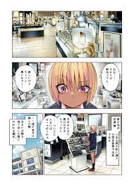 ぐじら4号 ぐじら ギャルビッチ○○の日常 Dl版