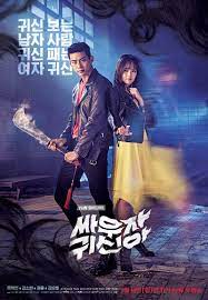 If you enjoy fairy tales or the supernatural, here are the best korean fantasy movies ever, ranked by fans everywhere. 10 Supernatural Dramas You Need To Start Watching Immediately Koreaboo