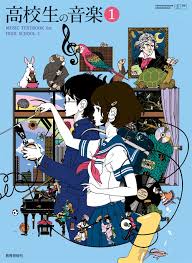 中村佑介 yusuke nakamura on twitter japan graphic design japanese pop art book design