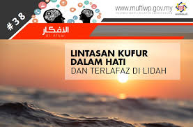 Padanan suku kata tertutup by bieha79. Pejabat Mufti Wilayah Persekutuan Al Afkar 38 Lintasan Kufur Dalam Hati Dan Terlafaz Di Lidah