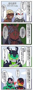レドライザー さん redol 0h0w0m0 twitter kamen rider hero world comic books