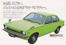 初代 いすゞ ジェミニ isuzu gemini pf50 70年代 旧車の世界 old cars of japan 70 旧車 レトロ 車 レトロカー