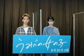 2021.07.22 news 7/22(木)12時より2021 summer goods通販スタート! D8znjtaipngpum