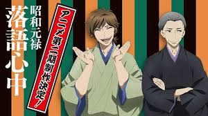Shōwa Genroku Rakugo Shinju Sukeroku Futatabi Hen Anime Moves To Modern Day