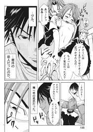 A Peephole (Nozoki Ana) Vol.2 raw- Hentai Manga