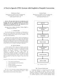 Pdf A Text To Speech Tts System With English To Punjabi Conversion