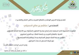 Jun 16, 2021 · أعلنت أمانة محافظة جدة أنه سيتم إغلاق طريق الملك عبدالعزيز بشكل كامل، وذلك لمدة 12 ساعة متواصلة يوم الجمعة المقبل. Emad Alghamdi Ø¬Ø§Ù…Ø¹Ø© Ø§Ù„Ù…Ù„Ùƒ Ø¹Ø¨Ø¯ Ø§Ù„Ø¹Ø²ÙŠØ² Ù…ÙƒØ© Ø¬Ø¯Ø© Ø§Ù„Ø³Ø¹ÙˆØ¯ÙŠØ© Linkedin