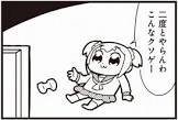 「なんでこんなクソゲーが売れてんだよ！」っいうの