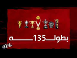 بطولات يكشف موقف والتر بواليا من مباراة الأهلي وسونديب في دوري أبطال إفريقيا. ØªØ¨ÙƒÙŠ Ø§Ù„Ù…Ø°Ø§Ù‚ Ø§Ù†Ø¹ÙƒØ§Ø³ Ø¹Ø¯Ø¯ Ø¨Ø·ÙˆÙ„Ø§Øª Ø§Ù„Ø§Ù‡Ù„ÙŠ ÙÙŠ ÙƒØ±Ø© Ø§Ù„Ù‚Ø¯Ù… Plasto Tech Com