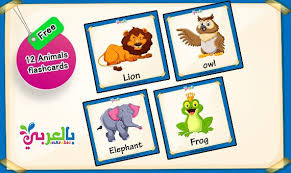 Free Animal Flashcards Printable Pdf Zoo Animal Flashcards Free Printable Printable Animal Flashcards Fo Animal Flashcards Printable Flash Cards Flashcards