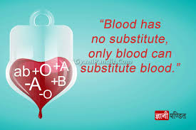 Donate your blood for a reason, let the reason be life. Blood Donation Slogans In Hindi à¤°à¤• à¤¤à¤¦ à¤¨ à¤œ à¤µà¤¨à¤¦ à¤¨ à¤¨ à¤°