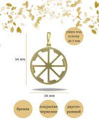 Символ Лады в русской культуре
