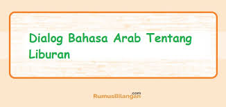 Namun tidak ada kata terlambat jika kita ingin ingin mempelajarinya. Dialog Bahasa Arab Tentang Liburan
