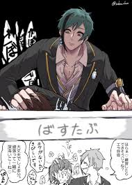ちゅん三郎 saburo chunの漫画 36 36 twstプラス 捏造監督生注意 暴力 表現あり エラ呼吸の練習 ツイ 漫画 暴力