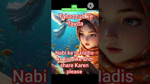 🔥 “Raat ki yeh ibadat… zindagi badal deti hai — Tahajjud ka asli  power!#islamicshorts #shorts #short