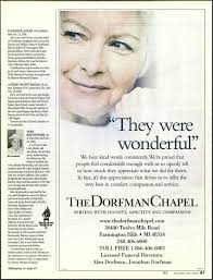 The Detroit Jewish News Digital Archives